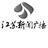 江苏新闻广播头像