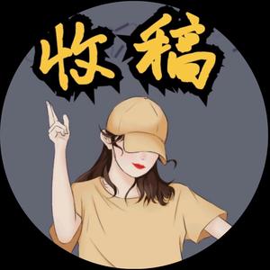 媒介老白头像