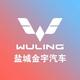 盐城金宇五菱体验中心头像