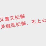 SoWhat619头像