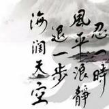 进取钢琴yF头像
