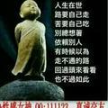 平淡人生达叔头像