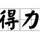 用户2195520410686头像