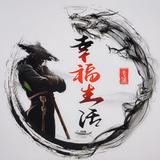 越狱香蕉头像