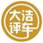 大浩评车头像