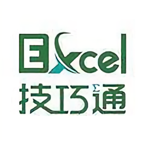 Excel技巧通头像