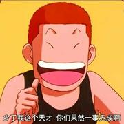 用户619327048895的个人资料头像