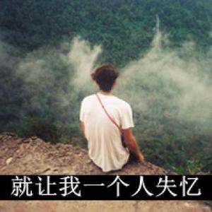 默默的等5f4q头像