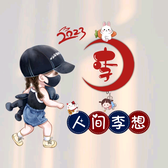 乌梢蛇捉赖格宝头像