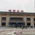 城固小伙头像
