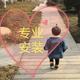 弯月室内软装头像