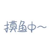 玊尔718头像