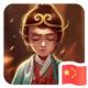 别来无恙18519头像