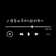 YoyoLee前端修行者的个人资料头像