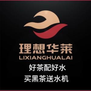 茶·水-涂老师头像