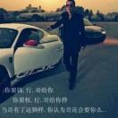 双林头像