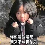 明小锐丶头像