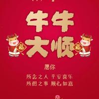 上善若水嘛头像