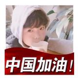 用户2743438775755头像