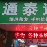 漫步人生路lr头像