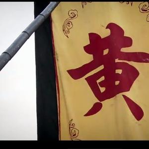 长安城处处有故事头像