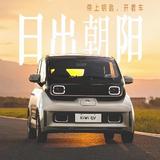 广润五菱宝骏曾庆苍头像