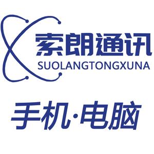 SLang不腻头像