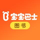 宝宝巴士旗舰店头像