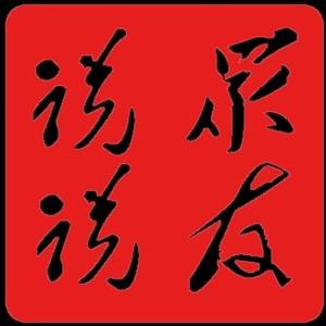 众友说说头像