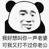用户8373552316125头像