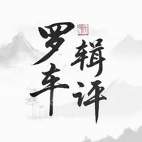 罗辑车评头像