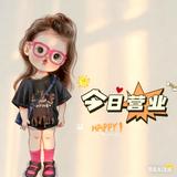 淘淘优选铺头像