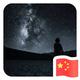 黑夜景470头像