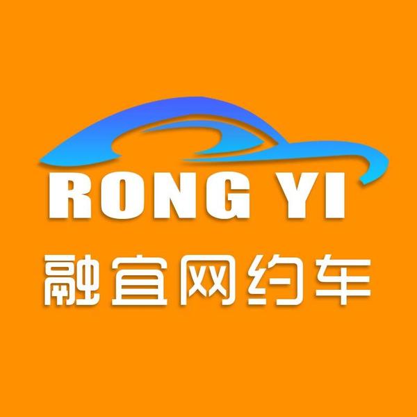 融宜网约车头像