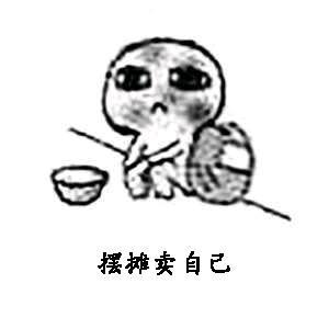 番茄1495801496877117头像