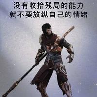 漫步人生路3067头像