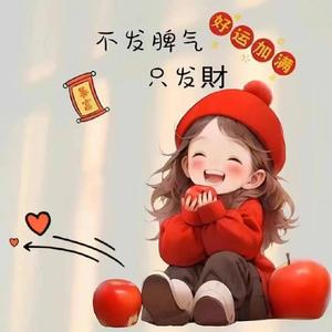 人生如戏头像