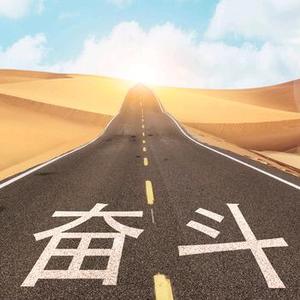 秦车熟路头像