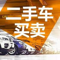 杭州萧义二手车经销有限公司头像