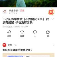 漫行余晖头像