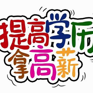 北京学而无忧教育科技有限公司头像