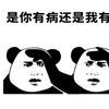 搬运工头像