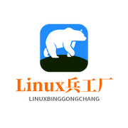 Linux兵工厂的个人资料头像