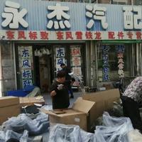 SYYJ0123456789头像