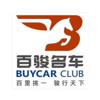 百骏名车闽哥说车头像