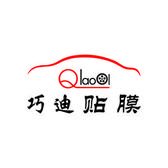 昆明巧迪贴膜头像