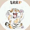 吃瓜子不吐壳壳头像