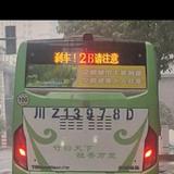 然然2206头像