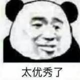 勇敢的小羊Wtr头像