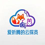 爱折腾的云探员的个人资料头像